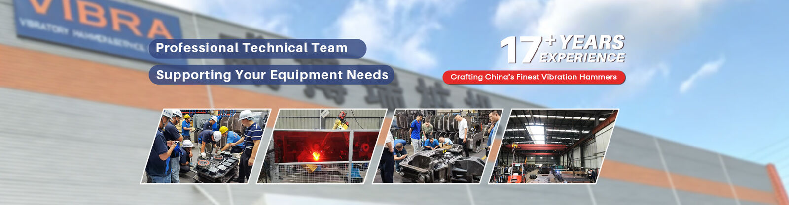 杭打ち機をマウント